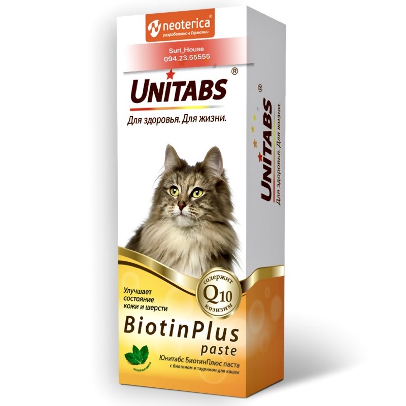 KEM DƯỠNG LÔNG DÀNH CHO MÈO UNITABS BIOTINPLUS (120gr)