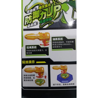 Con quay vô cực có tay quay
