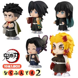 Có bán lẻ - Mô hình gacha Kimetsu no Yaiba chính hãng narabundesu vol2
