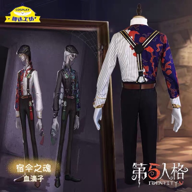Set đồ cosplay identity V Hắc Bạch Vô Thường
