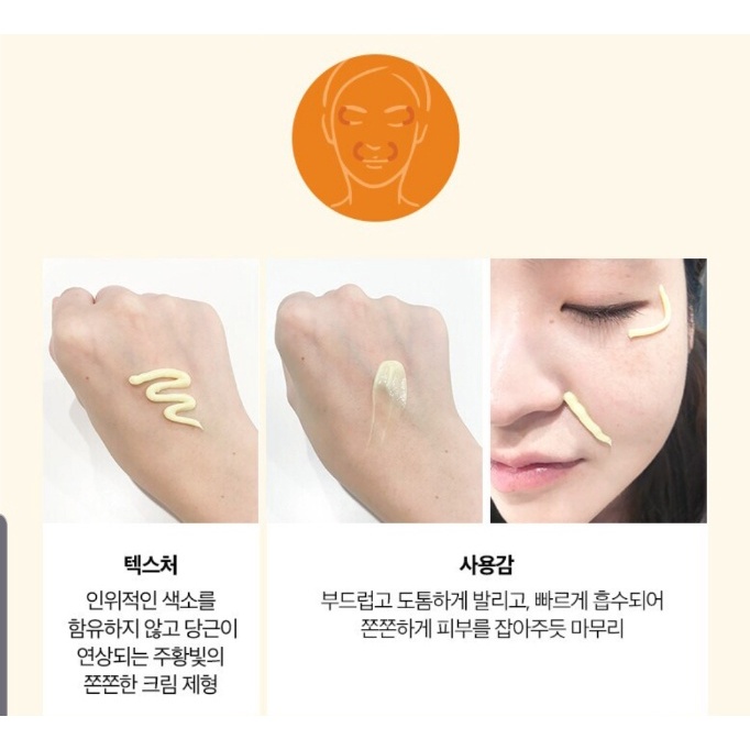 Kem dưỡng cho mặt và mắt BRING GREEN CARROT VITA EYE CREAM &amp; FACE