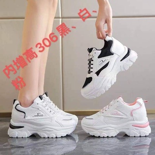 [Mã 25MINI3 giảm 40K đơn 150K] Giầy thê thao độn đế chữ S