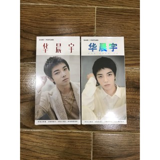 Postcard Hoa Thần Vũ