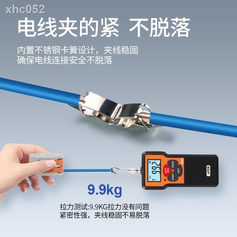 ♤✾✟Set 2 đầu nối dây điện 3 trong 1 2 3 4 5 lỗ thông dụng | BigBuy360 - bigbuy360.vn