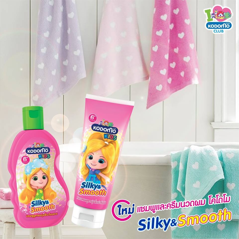 Combo dầu gội và xả trẻ em Kodomo Silky & Smooth Kids