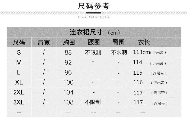 Đầm Voan Hai Dây Dáng Dài Xinh Xắn Dành Cho Nữ