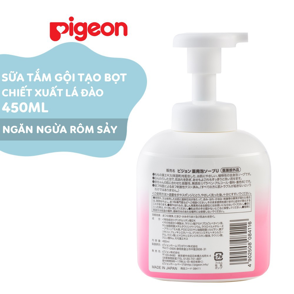 Sữa Tắm Gội Tạo Bọt Chiết Xuất Lá Đào Pigeon  Ngăn Ngừa Rôm Sảy/ chai 450ml/ túi 400ml