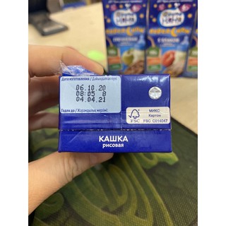 Sữa Ngũ cốc fruto Đêm cho bé từ 6 tháng date 7/2022