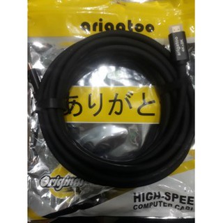 Dây hdmi 1,5m chất lượng 4k hàng chất lượng cao
