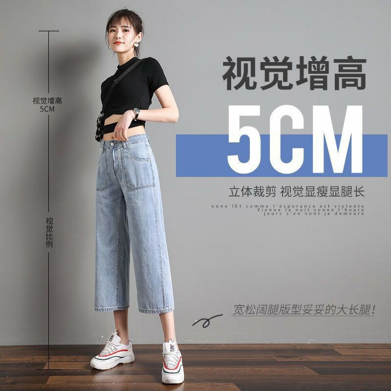 Quần jeans ống rộng dáng lửng quảng châu form basic dễ phối