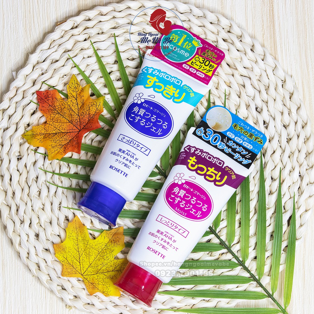 Gel tẩy tế bào chết Rosette Peeling Gel, tẩy da chết Rosette Nhật Bản (No.1 Cosme) | BigBuy360 - bigbuy360.vn