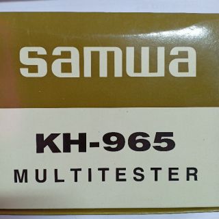 ĐỒNG HỒ ĐO VẠN NĂNG SAMWA KH-965