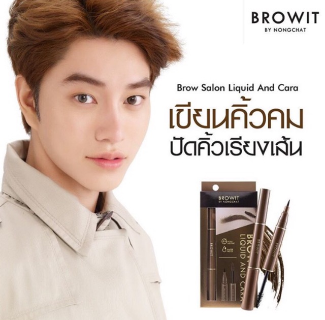 (hàng Mới Về) Dung Dịch Vẽ Lông Mày Trang Điểm Chuyên Nghiệp Cho Salon | BigBuy360 - bigbuy360.vn