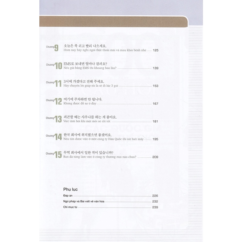 Sách Cẩm nang Tiếng hàn trong giao tiếp thương mại 2 (Kèm CD)