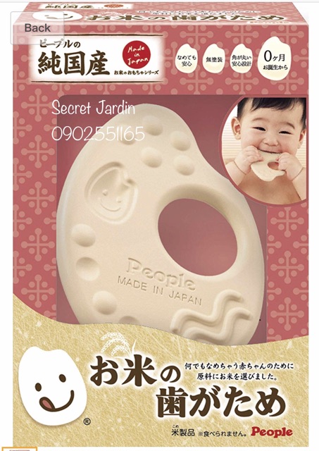 🌾🌾 🍙Gặm nướu gạo