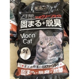 Cát vệ sinh cho mèo nhật đen catmoon 9l