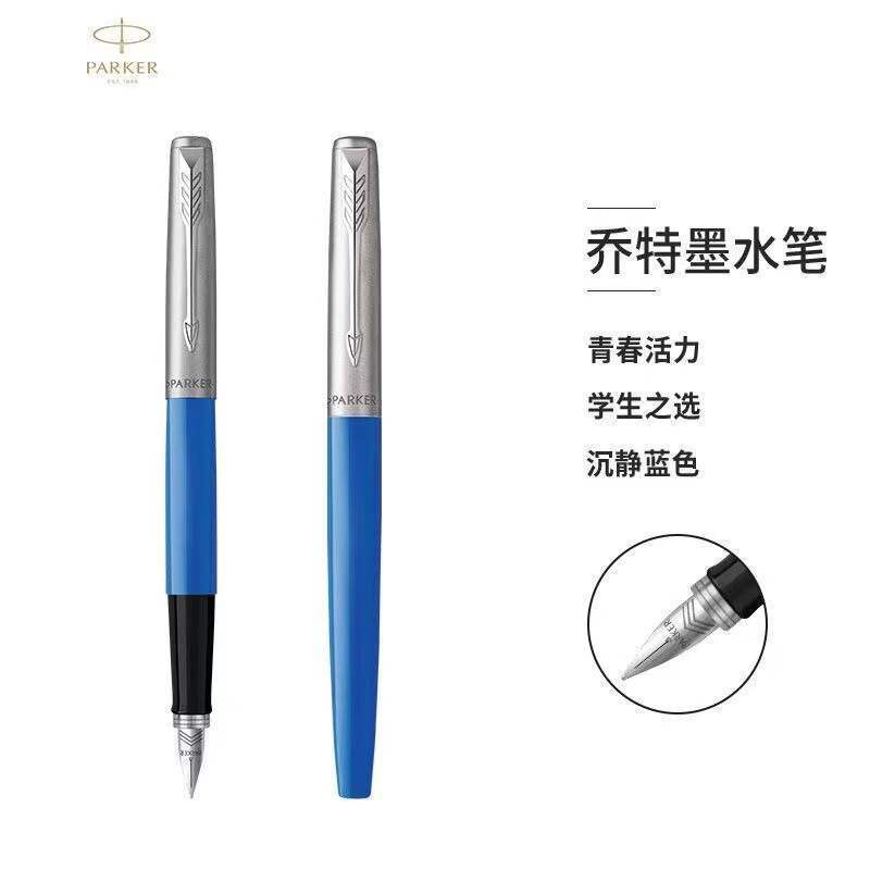 Spot Parker  Choate retro ink pen ins high-value high-end pen student special replaceable ink sac