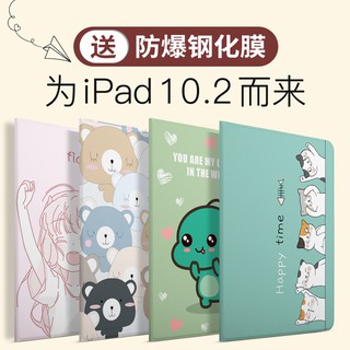 Ốp bảo vệ chất liệu silicon chống rơi cho ipad 10.2 2019 thế hệ 7
