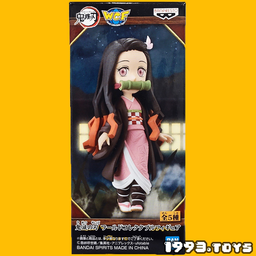 Mô hình nhân vật Banpresto figure Demon Slayer Kimetsu no Yaiba WCF World Collectible Figure - Nezuko Kamado