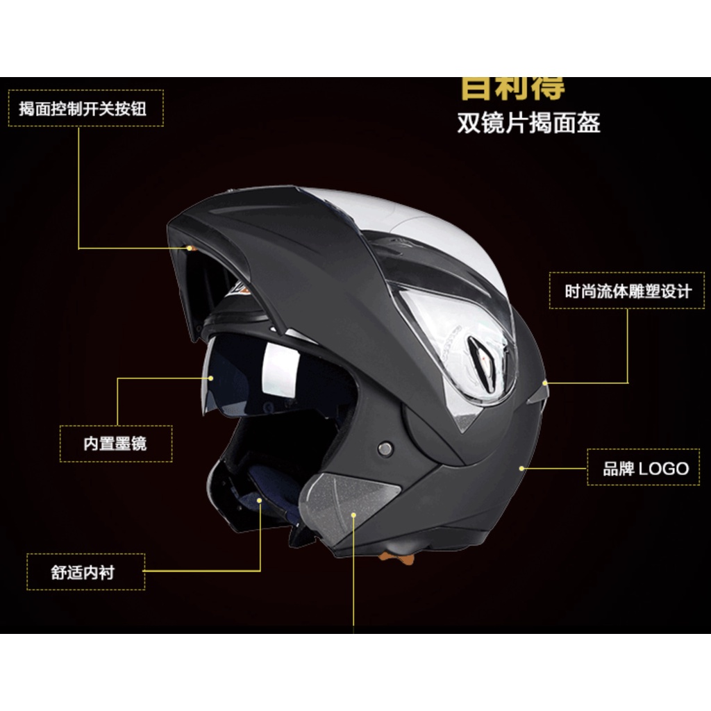 Mũ bảo hiểm full face lật hàm cao cấp BLD 2022.