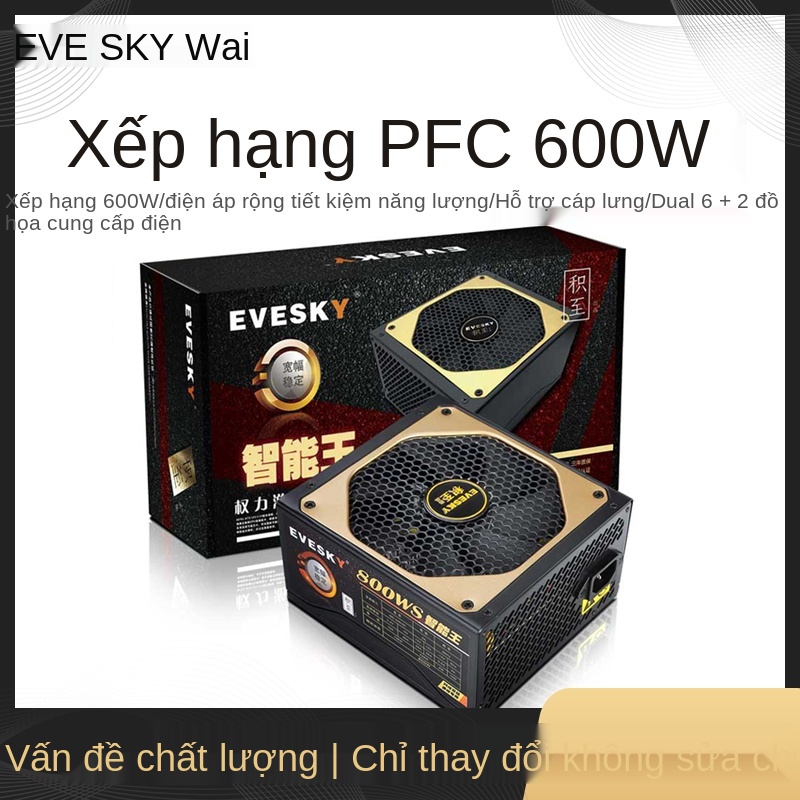 Sản phẩm EVESKY đến 800WS bộ nguồn máy tính Bộ nguồn máy tính để bàn Bộ cấp nguồn cho đồ họa 6pin kép được đánh giá 600W