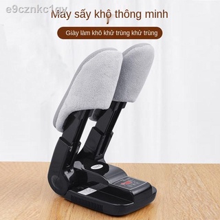 ( Sẵn)Thiết bị sấy giày khô nhanh bằng không khí ấm khử mùi định thời cho trẻ em gia đình Máy nướng hơn