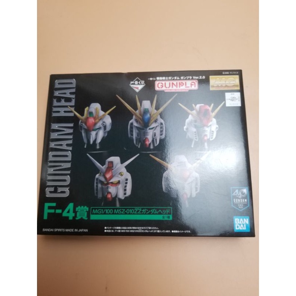 Mô hình 1/100 MG đầu gundam các bản