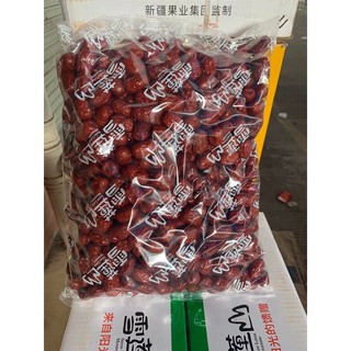 Táo Đỏ HongKong Có Hạt 500gr