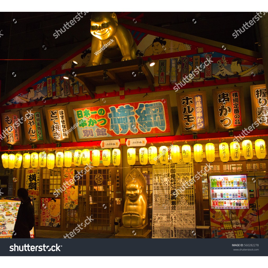 Tranh lụa 3d Đường Phố Nhật Bản ĐPNB-06