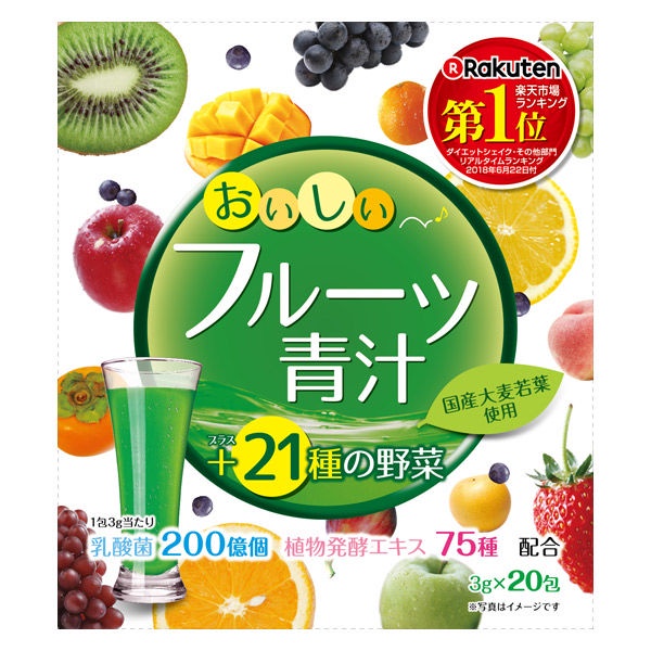 Bột lúa non và nước ép trái cây S Select Yuwa Nhật Bản 75 loại enzyme trái cây lên men tự nhiên 20 gói