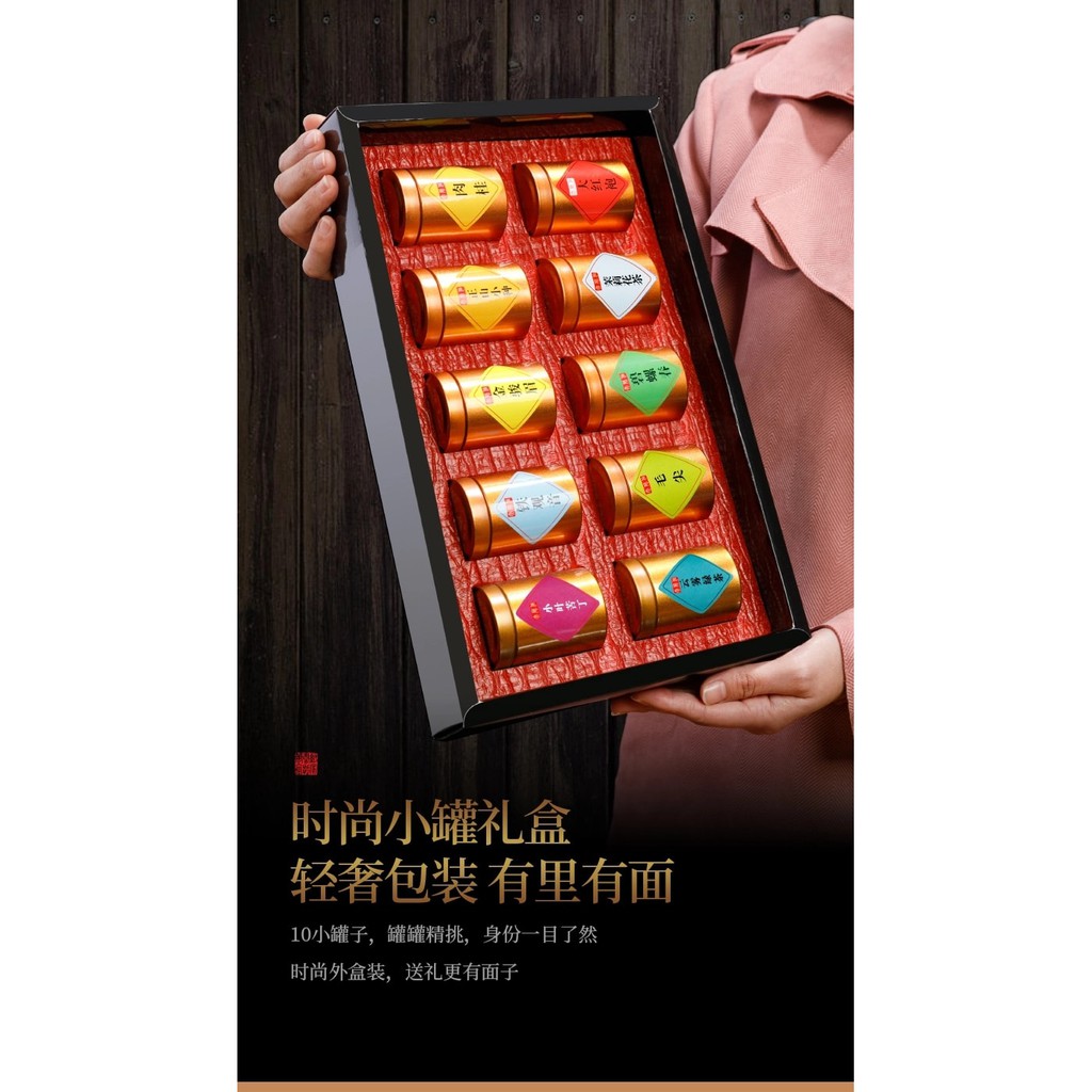 Thập đại danh trà