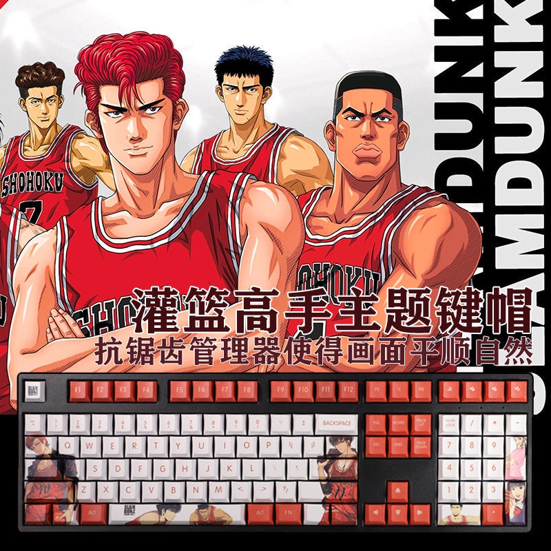Slam Dunk Keycap Cherry Profile Sakuragi Hanamichi Kaede Rukawa Basketball Theme Nhật Bản Anime PBT Dye Sub Bàn phím cơ học Keycaps