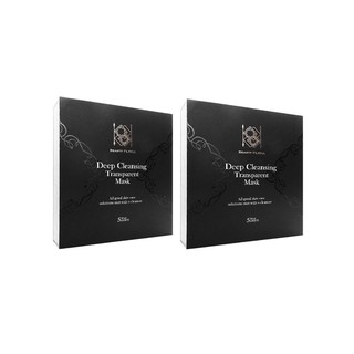 COMBO HAI HỘP MẶT NA BEAUTY PLAYER LÀM SẠCH SÂU ( ĐEN )-COMBO2HĐ