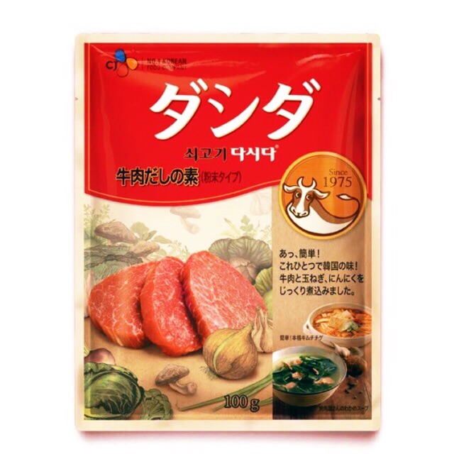Hạt nêm vị bò Dashida xuất xứ Nhật 🥩