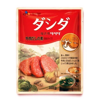 Hạt nêm vị bò Dashida xuất xứ Nhật 🥩