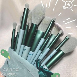 Cọ Fix trang điểm 13 món
