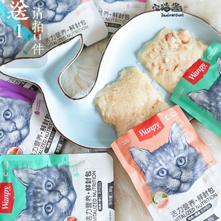 Pate Súp Thịt Tươi Wanpy Cho Mèo Mọi Lứa Tuổi (80g)