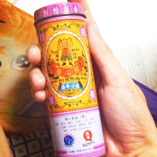 Dầu nóng Po Sum On Hồng Kông