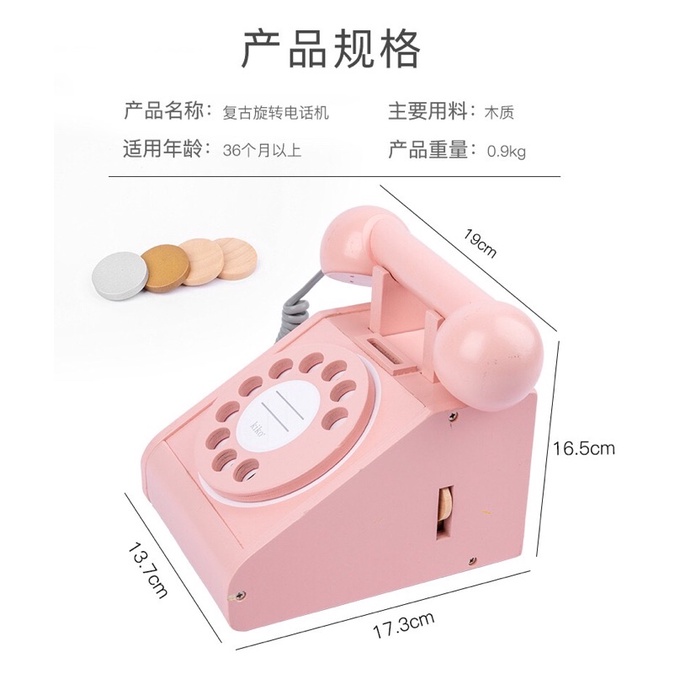 Điện thoại gỗ mẫu 2  🍓🍃