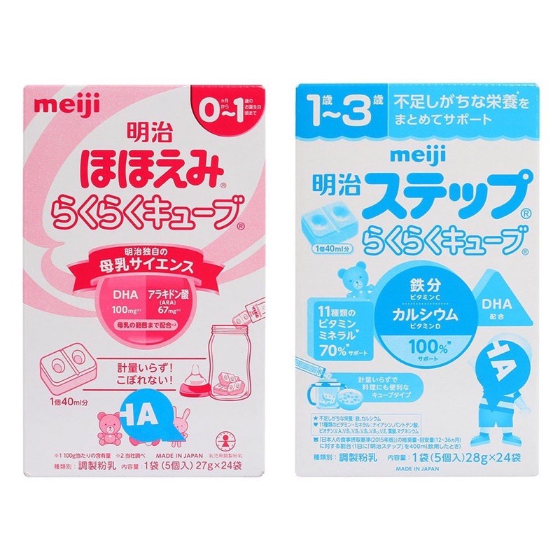 Sữa MEIJI thanh nội địa Nhật cho bé (hộp 24 thanh mẫu mới)