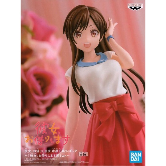 MÔ HÌNH NHÂN VẬT BANPRESTO RENT A GIRLFRIEND CHIZURU MIZUHARA