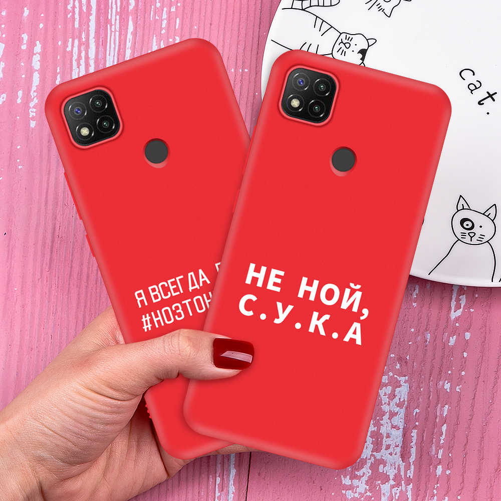 Red Russian Letter Silicone Case For Xiaomi Redmi 9 9A 9C Soft TPU Shockproof Protective Black Cover