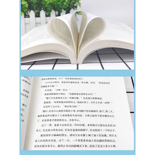 Tản văn tâm lý ( chỉ có chữ Hán)