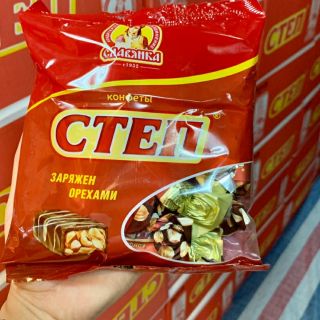 1 thùng Kẹo socola Cten 10 gói loại 192g