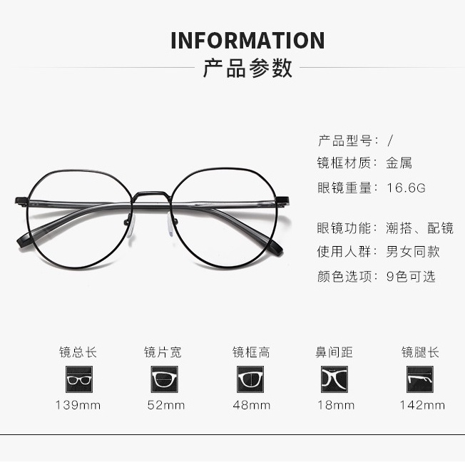 Mắt Kính Gọng Vuông Chống Bức Xạ Máy Tính Cho Nữ