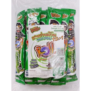 Túi 13 thanh rong biển cuộn ăn liền koriko thái lan/ snack rong biển cuộn