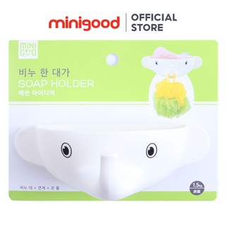 Kệ xà phòng Minigood con voi cute-335537