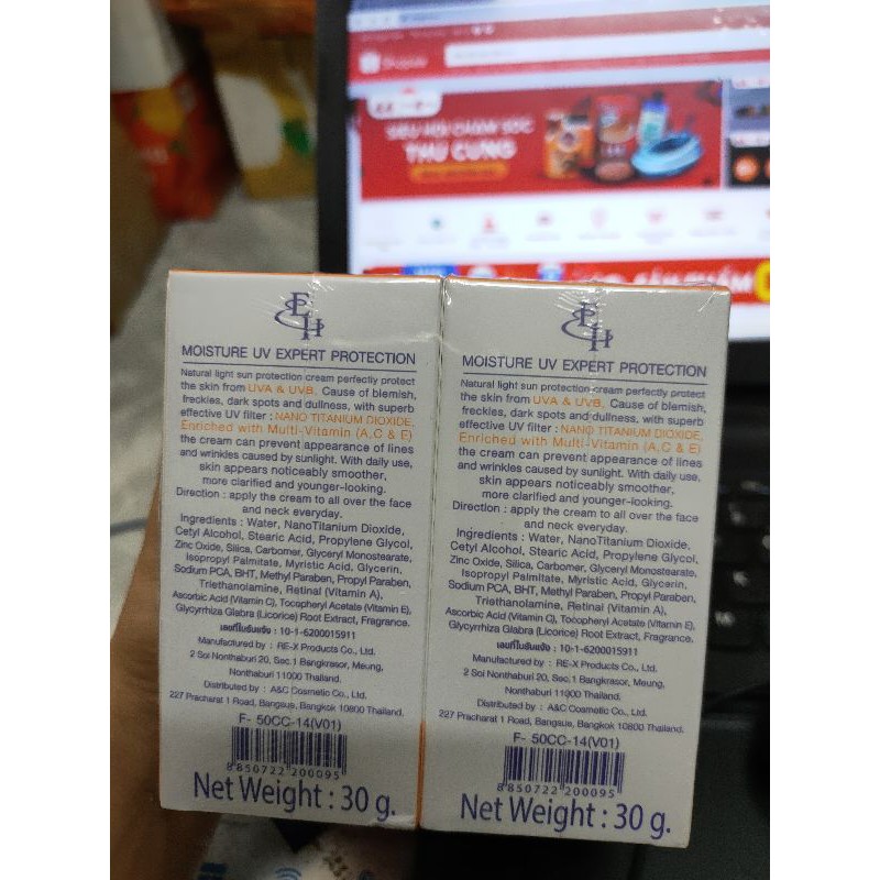 Kem chống nắng UV