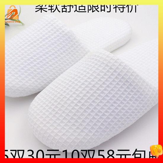 10 Đôi Dép Bông Bánh Mì Waffle Không Đục Lỗ Thoải Mái Dùng Trong Phòng Khách Sạn