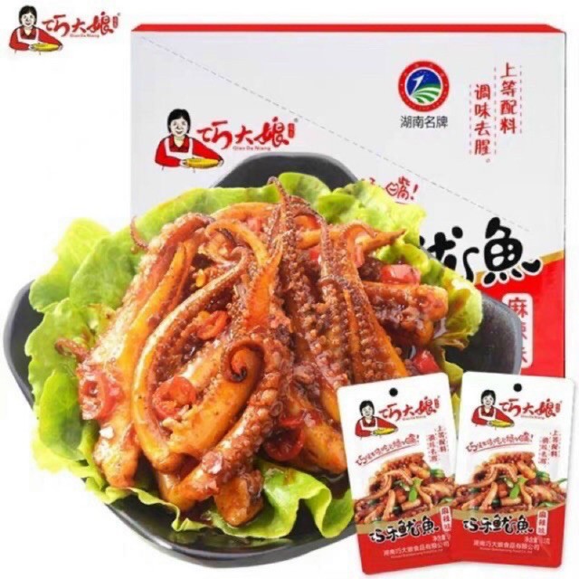 1 HỘP 20 GÓI MỰC CAY (1 Gói 12g)